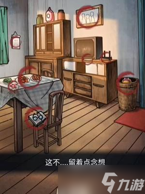 隐秘的档案父母的牵挂怎么玩