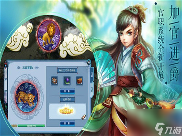 浪漫庄园钻石怎么得到,浪漫庄园钻石怎么搞