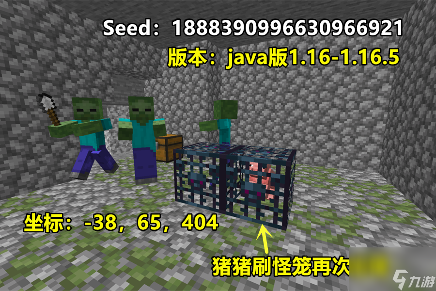我的世界：一个地牢能有两个刷怪笼？不仅有，还有一个猪