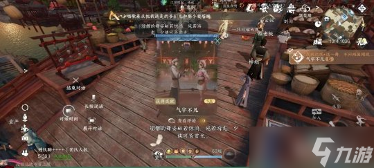 逆水寒手游收藏成就:丹枫别院系列成就点攻略(三)