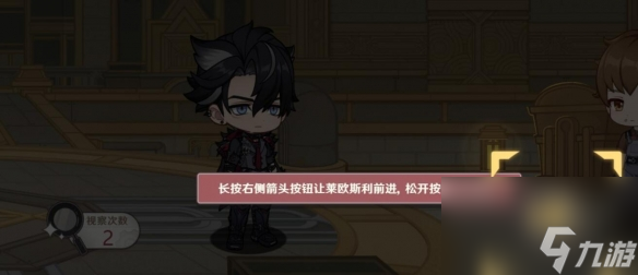 原神机关轰鸣中活动攻略