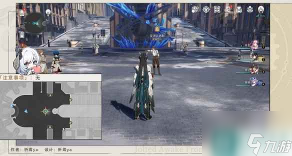 《崩坏星穹铁道》1.4雅利洛-Ⅵ探索成就攻略