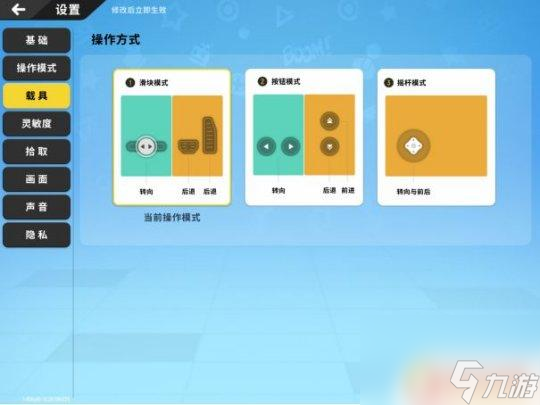 香肠派对画质讲解下载 香肠派对设置技巧与基础操作要点
