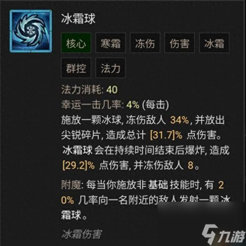 暗黑魔法师(暗黑魔法师合集)