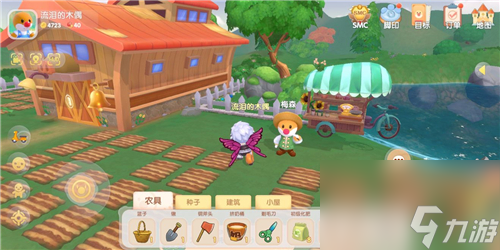 送npc礼物用途详解 摩尔庄园手游好感度有什么用