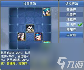 【神武2手游套装攻略大全：成为战斗大师的必经之路】