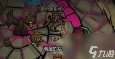 《饥荒新家园》远古织影者打法攻略分享