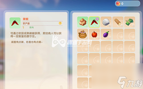 获取辣椒的方法介绍 <a id='link_pop' class='keyword-tag' href='https://www.9game.cn/moerzhuangyuan1/'>摩尔庄园手游</a>辣椒在哪