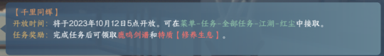 <a id='link_pop' class='keyword-tag' href='https://www.9game.cn/nishuihan1/'>逆水寒手游</a>PVP攻略:全职业超细PVP装推荐