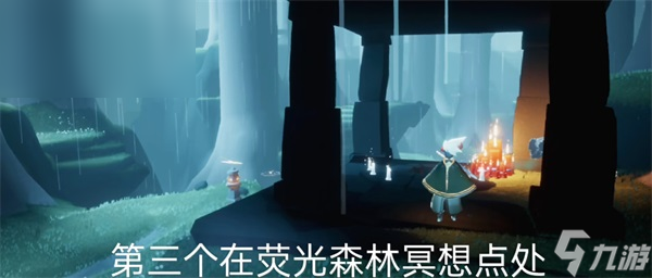 光遇10月13日大蜡烛堆攻略