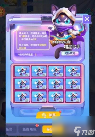 最强潮玩团钻石怎么获取 主要获取途径推荐