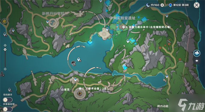 原神神秘的矿石全收集攻略