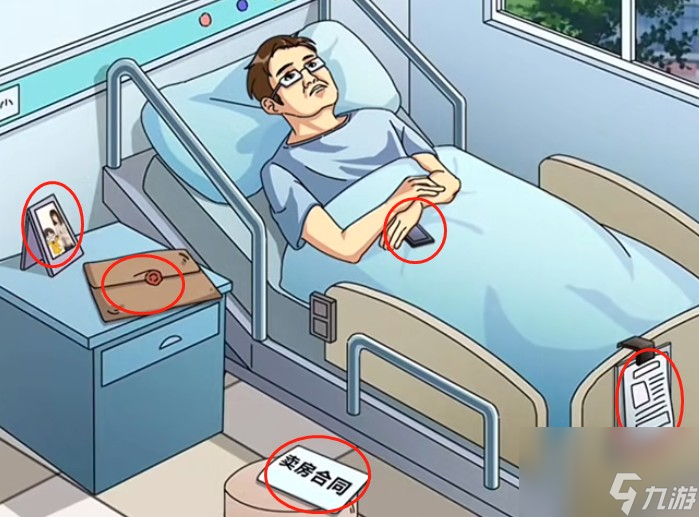 《玩梗了解一下》爱的奉献攻略