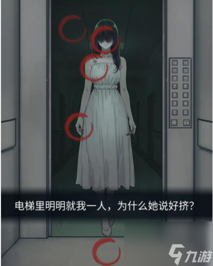 隐秘的档案午夜电梯通关攻略一览