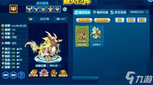 赛尔号卡鲁耶克怎么融(赛尔号卡鲁耶克融合要多少次)