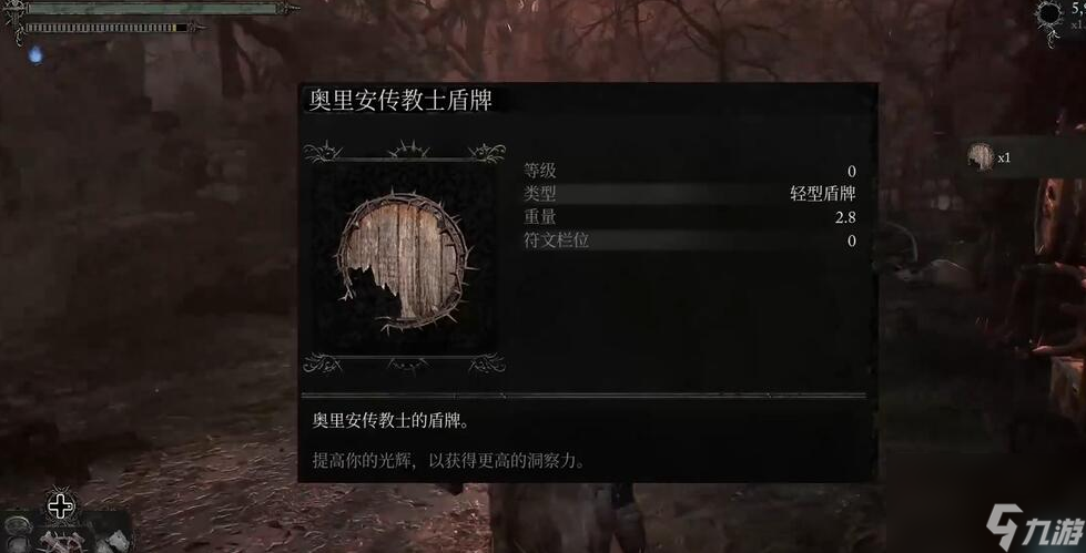 堕落之主神圣谴责获取方法