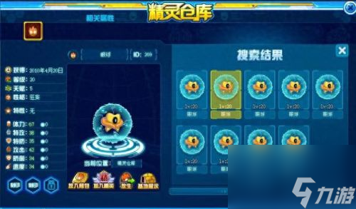 赛尔号卡鲁耶克怎么融(赛尔号卡鲁耶克融合要多少次)