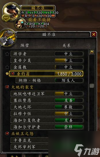 被诅咒的水手头盔能在水上行走吗（魔兽世界水上行走没有坐骑怎么办）「每日一条」