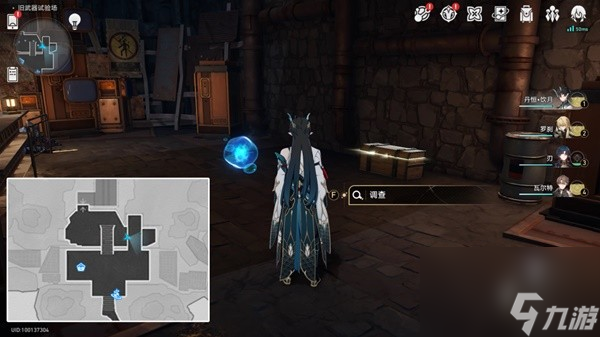 《崩坏星穹铁道》1.4全新增成就解锁攻略