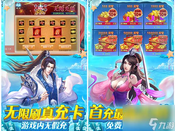 剑侠世界2镇岳套装图,剑侠世界2镇岳装备