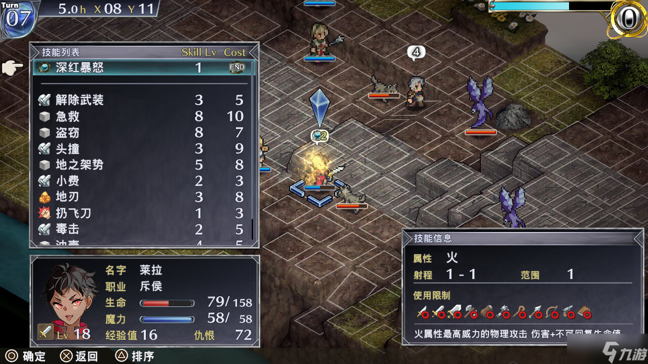 战棋RPG游戏《佣兵哀歌》Steam页面上线 支持简中