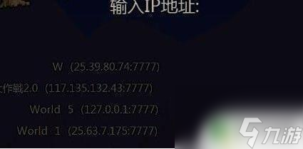 手机版泰拉瑞亚如何联机 泰拉瑞亚联机教程