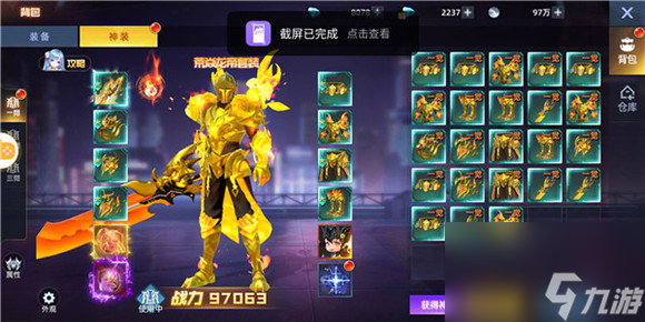异能都市快速升级攻略