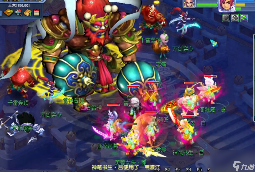 梦幻西游五开大闹天宫副本攻略 梦幻西游游戏攻略