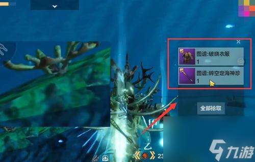 《如何换取妄想山海红名？》（游戏玩家必备的红名解决方案）