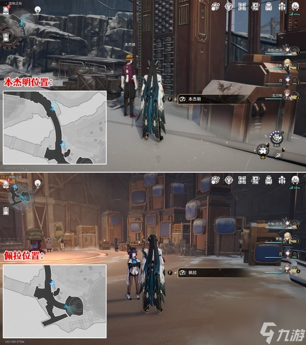 《崩坏星穹铁道》1.4全新增成就解锁攻略