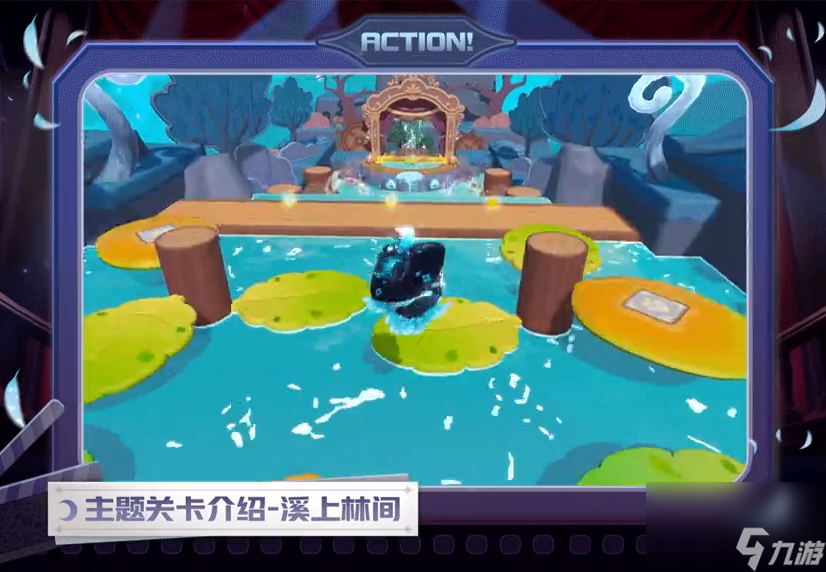 蛋仔派对午夜魅影关卡介绍