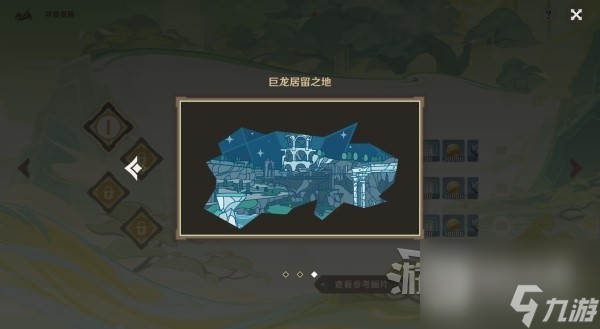 原神画片缺失景物在哪