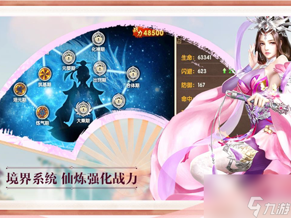 <a id='link_pop' class='keyword-tag' href='https://www.9game.cn/luanshizhulu/'>乱世逐鹿</a>关羽吕布哪个强,乱世逐鹿关羽吕布阵法