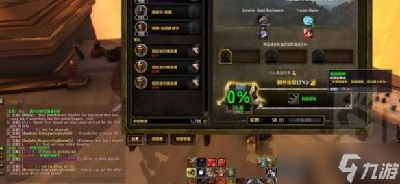 《魔兽世界》乌龟服可使用语言介绍