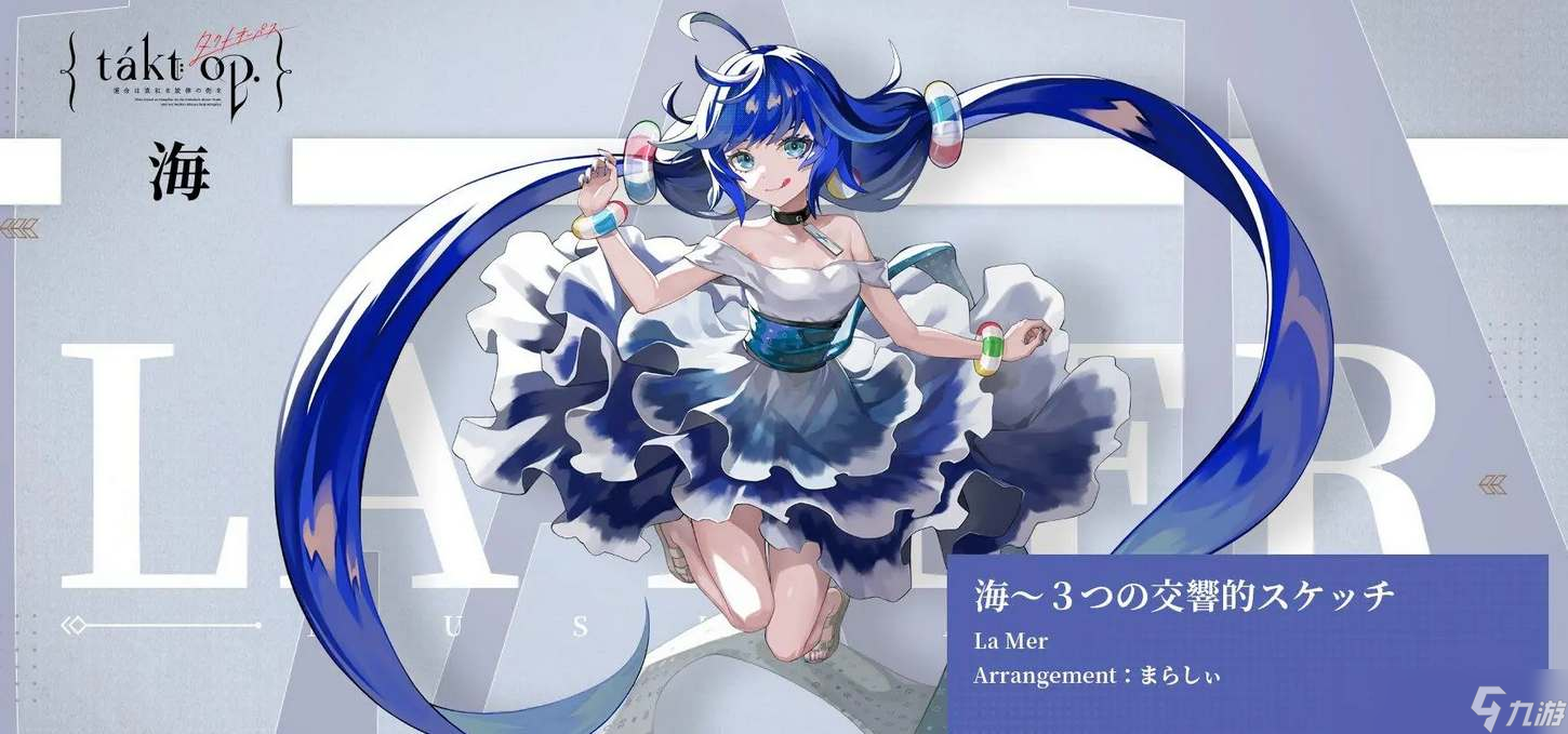 《宿命回响》国服卡池千里眼一览