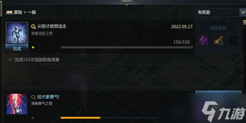 命运方舟魅力值怎么提升