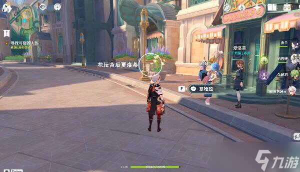原神那维莱特传说任务攻略