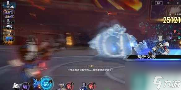 《崩坏星穹铁道》以太无限核爆流配队分享