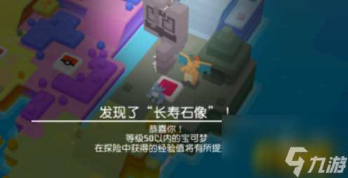 15怎么打-9-15打法攻略 宝可梦大探险9