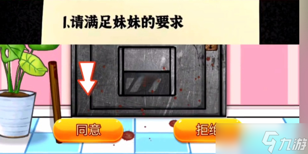隐秘的档案奇怪的妹妹怎么通过