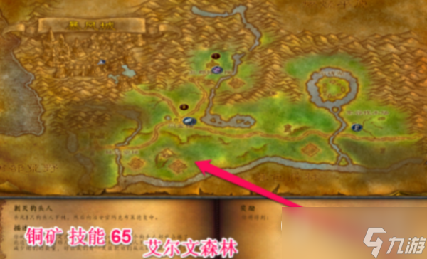 《魔兽世界》乌龟服埃尔文南瓜坐标位置一览