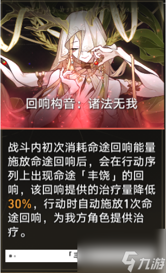 星穹铁道模拟宇宙第五世界怎么过 星穹铁道模拟宇宙第五世界通关攻略