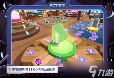 蛋仔派对新赛季午夜魅影活动介绍