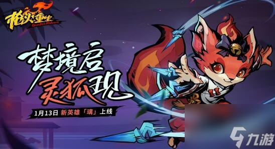 枪火重生手游新增了哪些武器新增武器一览
