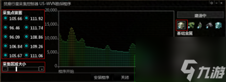 eve行星开发攻略图（EVE新手行星开发教程）