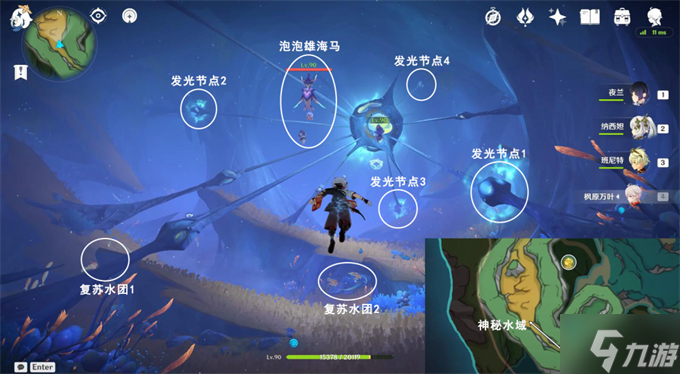 原神打破时间墙攻略