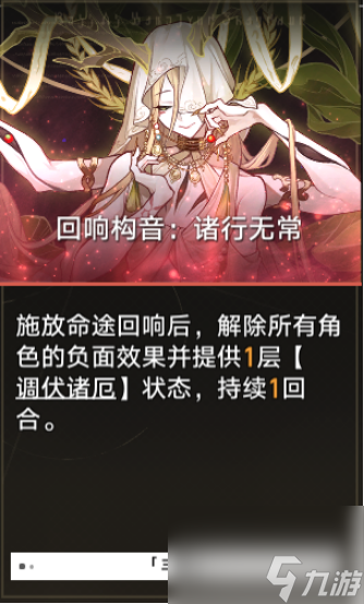 星穹铁道模拟宇宙第五世界怎么过 星穹铁道模拟宇宙第五世界通关攻略