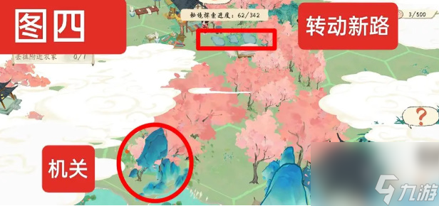 共筑水云乡虎丘秘境路线攻略