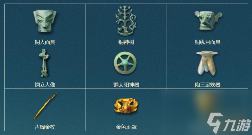 梦幻西游电脑版寻梦古蜀活动攻略一览(寻梦古蜀会成鬼区吗)