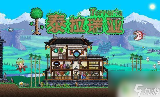 泰拉瑞亚大师发育 前期如何快速发展《泰拉瑞亚》
